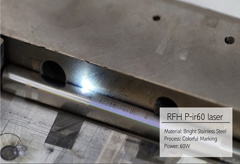 RFH P-ir60—— bright stainless steel color effect, under the infrared picosecond laser, instantly radiates a colorful light, whether it is exquisite patterns or personalized text, can Be in this laser 