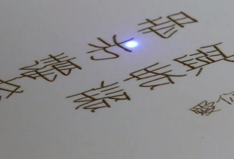 Маркировочная бумага для источника ультрафиолетового лазера RFH 5 Вт без заусенцев