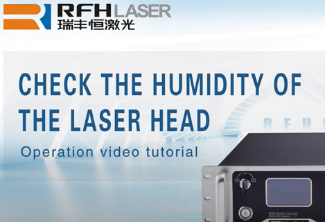 Проверьте влажность лазерной головки RFH.