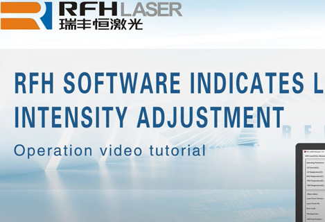 Программное обеспечение промышленного УФ-наносекундного лазера RFH указывает на регулировку интенсивности света.