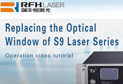 Серия ультрафиолетовых лазеров RFH S9 заменяет оптическое окно