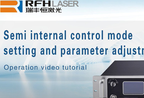 RFH UV DPSS Laser Source настройка полувнутреннего режима управления и настройка параметров