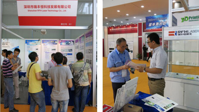 8-й Азиатский (Шэньчжэнь) Международный форум по лазерным технологиям и выставка лазерного производства