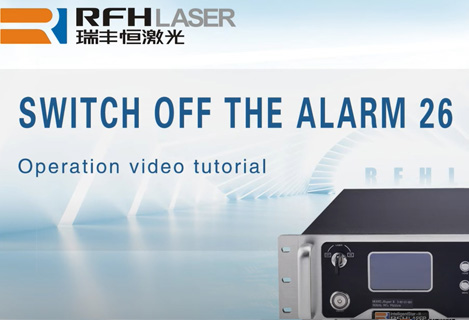 Выключите сигнализацию 26 УФ-лазерной головки RFH.