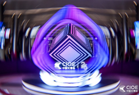 Скоро стартует Гала-вечер оптоэлектроники! RFH Laser приглашает вас на Китайскую международную выставку оптоэлектроники 2025 года