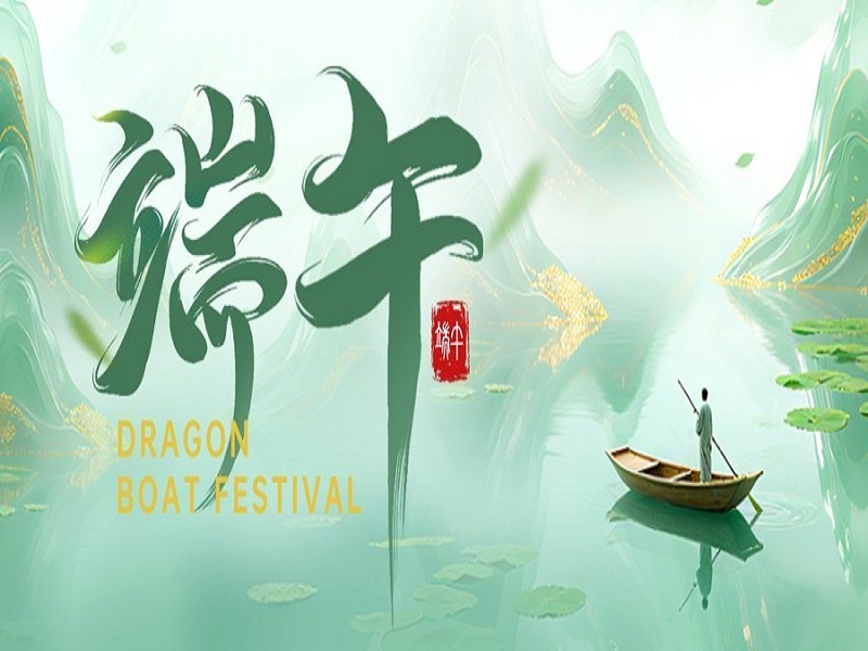 Праздник драконьих лодок, лазерное мастерство | Посмотрите, как Ruifengheng Laser копирует индивидуальный код Millennium Folk