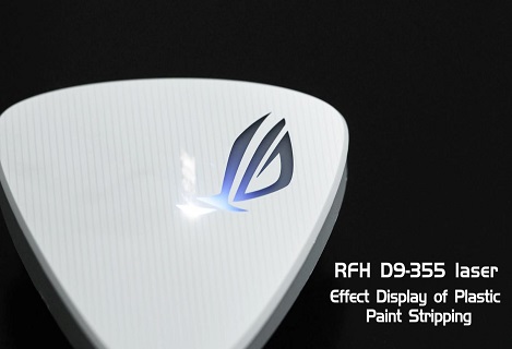 Применение УФ-лазера RFH D9 в процессе удаления краски