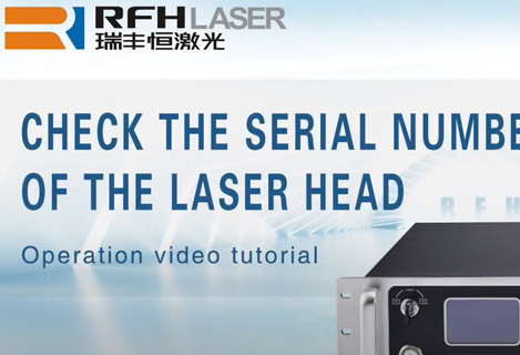 Проверьте серийный номер наносекундного лазера RFH UV 355.
