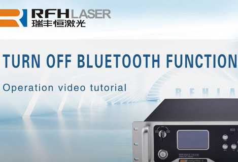 Отключите функцию Bluetooth на мощных УФ-лазерах RFH с водяным охлаждением.