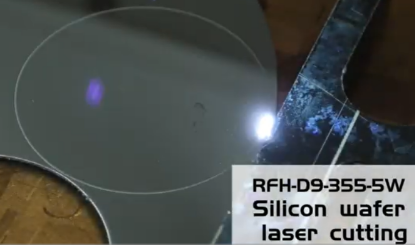Прецизионная лазерная резка кремниевых пластин | RFH-D9-355-5W UV Laser Solution