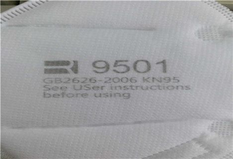 УФ лазерная маркировка N95, KN95 Хирургические маски