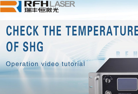 Проверьте контроль температуры ГВГ УФ-лазера RFH с водяным охлаждением.
