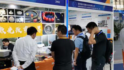 RFH на выставке Zhongshan Laser Application & Technology Expo 2019
