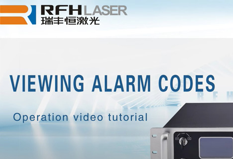 Коды сигналов тревоги ультрафиолетового лазера RFH 355 нм
