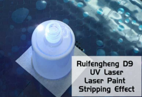  High-efficiency UV Laser Paint Stripping Solution – Ruifenghneg D9 UV Laser